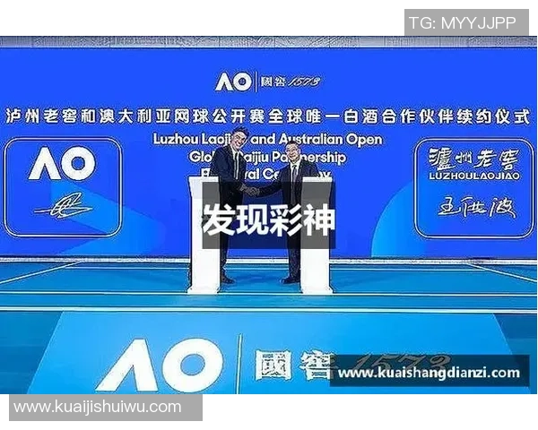 彩神Vll官方正版体育周边的收藏价值与投资潜力分析